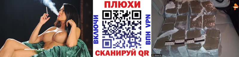 Как найти закладки Глазов БУТИРАТ  Гашиш  Бошки Шишки  NBOMe  Кокаин 