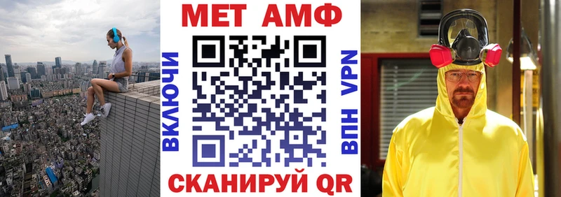 blacksprut ССЫЛКА закладки Глазов Амфетамин 98%