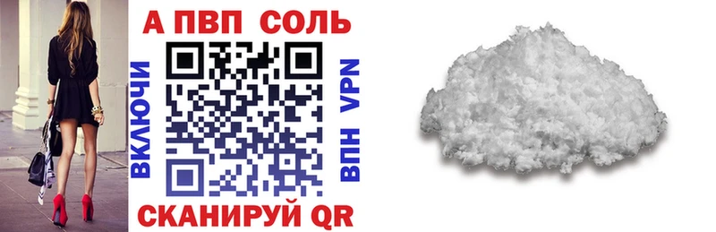 OMG ссылка  закладка  Глазов  A-PVP СК 