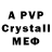 Амфетамин 97% Armi Osp