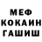АМФЕТАМИН VHQ Alexey Parkov
