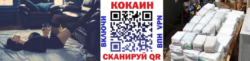 продажа наркотиков  Глазов  COCAIN Перу 