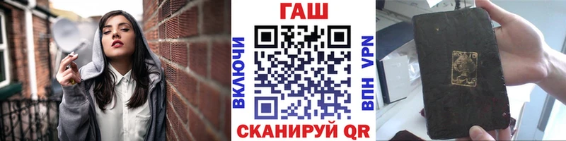 где можно купить   Глазов  Гашиш убойный 