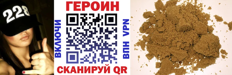 ГЕРОИН Heroin  наркошоп  Глазов 