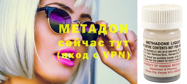 кокаин VHQ Алексин