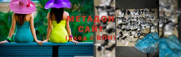 кокаин VHQ Алексин