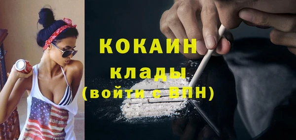 кокаин VHQ Алексин