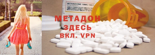 кокаин VHQ Алексин