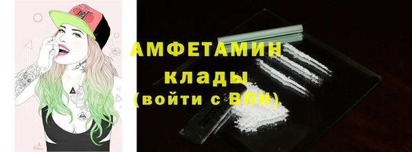 мдма Покровск