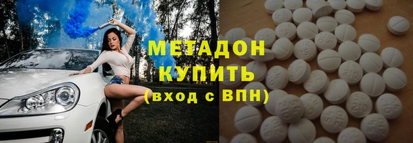 кокаин VHQ Алексин
