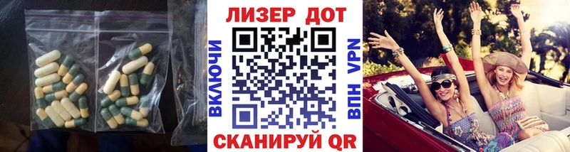 МЕГА рабочий сайт  Глазов  Лсд 25 экстази кислота 