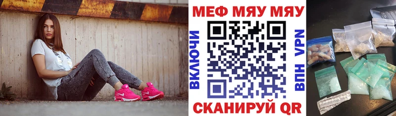 Меф 4 MMC  Глазов 