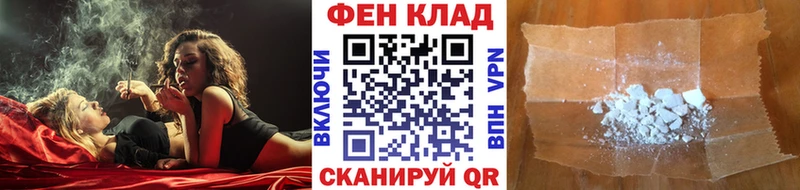 МЕТАМФЕТАМИН витя  даркнет формула  Глазов  blacksprut ССЫЛКА 