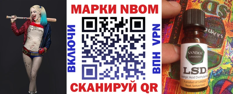 ссылка на мегу ONION  Глазов  Марки N-bome 1500мкг 