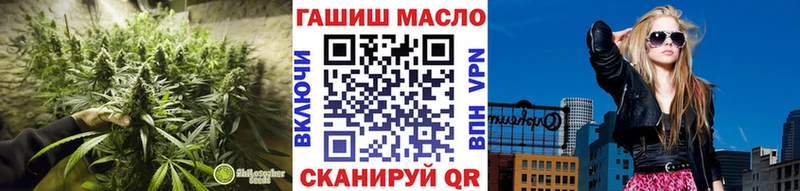 ТГК THC oil  Глазов 