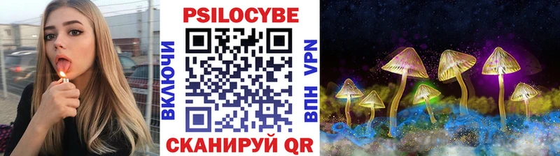 Галлюциногенные грибы прущие грибы  Глазов 