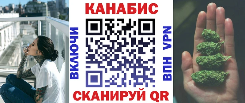 закладка  Глазов  Бошки марихуана план 